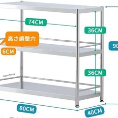 新品　ステンレス製 オープンシェルフの画像