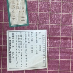 未使用　素敵な小盆　汁粉椀5組の画像