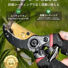 【2025人気庭師推薦・プロ造園士監修】剪定バサミ 剪定鋏 SK5高炭素鋼 超鋭い切れ味 耐久性5倍 軽量アルミ 錆びにくいフッ素加工 合金グリップ 疲れにくい人間工学設計 女性も使いやすい 園芸はさみ 枝切りバサミ 果樹 庭木 盆栽 ガーデニング 観葉植物の画像