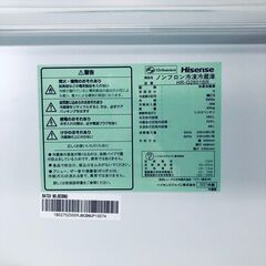 ID:rg221147 【自社配送エリア内限定】ハイセンス Hisense 冷蔵庫 ファミリー 中古 2021年製 3ドア 282L ダークブラウン ファン式 右開き HR-G2801BR  【リユース品：状態C】【送料無料】【設置費用無料】の画像