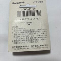 カメラ用　リチウム電池の画像