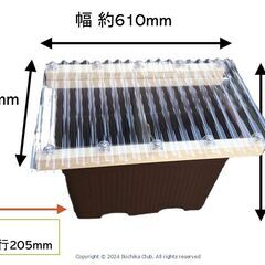 生ごみが簡単に消える「キエーロ式プランターコンポスト」（新品／鉢底石・テキスト・説明付き）の画像
