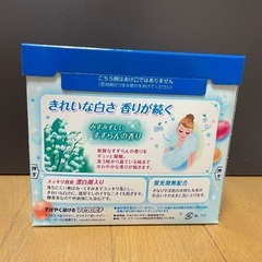 【引取先が決まりました】新品未開封/ 洗濯用洗剤の画像