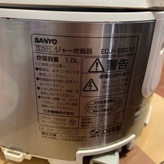 サンヨー　圧力IHジャー炊飯器　ECJ-EBG10の画像