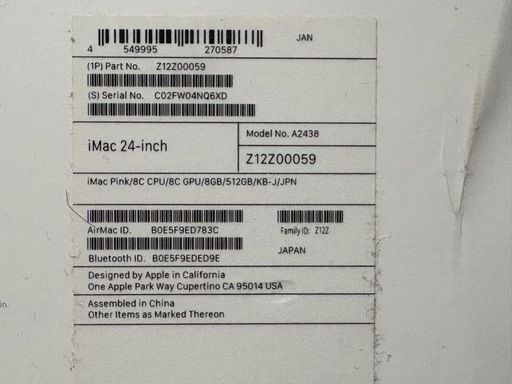 ★美品★24インチ iMac4.5K Retinaディスプレイ ピンク