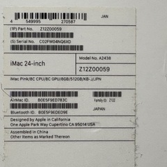 ★美品★24インチ iMac4.5K Retinaディスプレイ ピンクの画像
