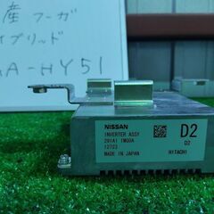 日産 NISSAN フーガ DAA-HY51 ハイブリッド インバーターコンピューター インバーターユニットの画像