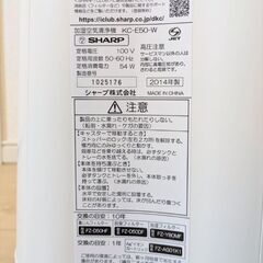 SHARP 加湿空気清浄機 KC-E50-Wの画像