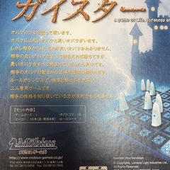 カードゲームぼーボードゲームの画像