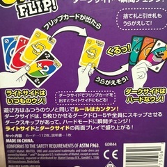 カードゲームぼーボードゲームの画像