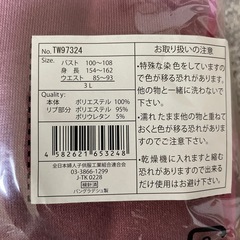 新品　
3Lサイズ　レディース　スウェット上下セットの画像