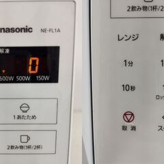 Panasonic パナソニック 電子レンジ NE-FL1A-W 2022年製 ホワイト　/MJ-1295 1FOの画像