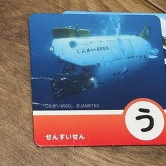 のりものかるたの画像