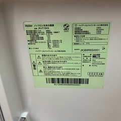 2ドア冷蔵庫 ハイアール JR-F15KS(K) 2025年製 キズあり《尼崎市若王寺/リサイクルショップドリーム次屋店》☆尼崎市若王寺☆の画像