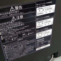 ≪Panasonic≫加湿空気清浄機　 F-VXL70 2015年製 	272050000SK61の画像