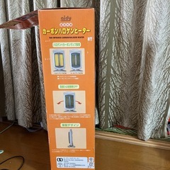 赤外線カーボンハロゲンヒーターの画像