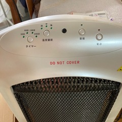 赤外線カーボンハロゲンヒーターの画像