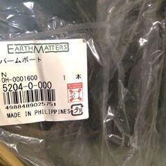 未使用 ≪インテリア≫パームリーフ　パームボート　3点   272050000SK63の画像