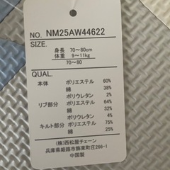 赤ちゃん洋服セット(新品))の画像