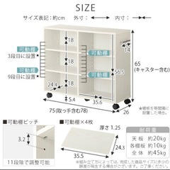 【美品】キャスター付き収納の画像