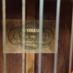 YAMAHA　G-180　クラシックギターの画像