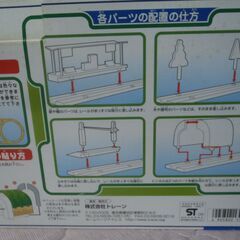 ❤️新品❤️おあそびレール❤️トレーン❤️２mレイアウト作れます★当時物★箱付きの画像