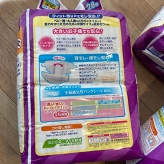 GOO.N（グーン）スーパーBIG テープ止めタイプ (大人用と子供用の中間サイズ) 計3袋の画像