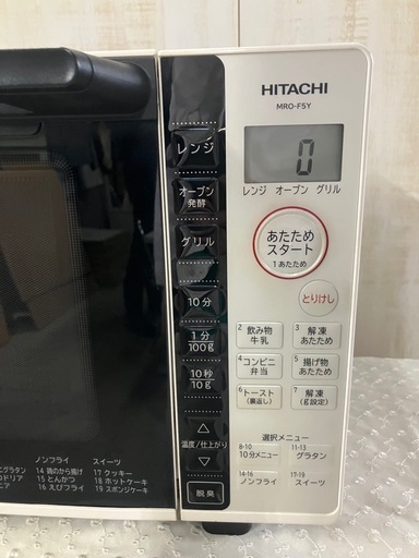 J528⭐️日立　オーブンレンジ　2021年製
