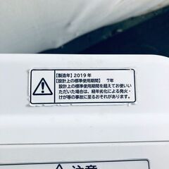 ID:sh30809 日立 HITACHI 洗濯機 一人暮らし 大きめ 中古 2019年製 全自動洗濯機 8.0kg ホワイト 送風 乾燥機能付き BW-V80E(W)  【リユース品：状態B】【送料無料】【設置費用無料】の画像