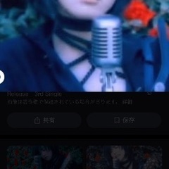 バンドメンバー募集