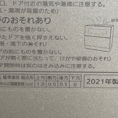 【リサイクルサービス八光】2021年製　パナソニック　食器洗い乾燥機 シルバー NP-TZ300-S  5人用 の画像