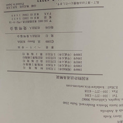 米国特許法逐条解説 第3版　※東京港区手渡しの画像