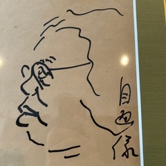 松本清張　額付き　色紙　自画像の画像