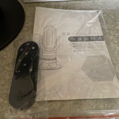 ホット&クール　ファンヒーターの画像