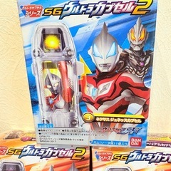ＳＧウルトラカプセル2★3個セットの画像