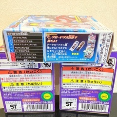 ＳＧウルトラカプセル2★3個セットの画像