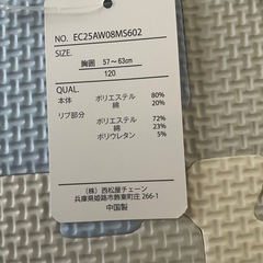 洋服(新品)120smsmの画像