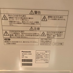 Panasonic 電気食器洗い乾燥機 品番 NP-TR6  の画像