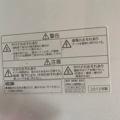 Panasonic 電気食器洗い乾燥機 品番 NP-TR6  の画像