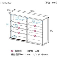 未使用 ピタシエ カウンター下収納の画像