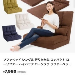 sleesleepleソファーベッドの画像