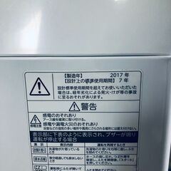 ID:sg220445 東芝 TOSHIBA 洗濯機 一人暮らし 大きめ 中古 2017年製 全自動洗濯機 8.0kg ホワイト 送風 乾燥機能付き AW-8D5(W)  【リユース品：状態B】【送料無料】【設置費用無料】の画像