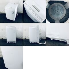 ID:sg220445 東芝 TOSHIBA 洗濯機 一人暮らし 大きめ 中古 2017年製 全自動洗濯機 8.0kg ホワイト 送風 乾燥機能付き AW-8D5(W)  【リユース品：状態B】【送料無料】【設置費用無料】の画像