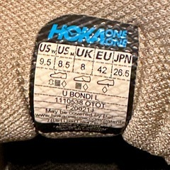 【26.5㎝】HOKA ボンダイL ベージュの画像