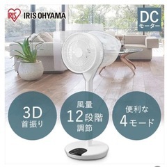 扇風機.dcモーター.、3D回転の画像