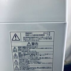 ID:sg220443 東芝 TOSHIBA 洗濯機 一人暮らし 中古 2022年製 全自動洗濯機 6.0kg ホワイト 送風 乾燥機能付き AW-6DH1  【リユース品：状態B】【送料無料】【設置費用無料】の画像