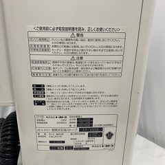 TOYOTOMI トヨトミ FF式石油ストーブ FF-V45N 2023年製 木造12畳/コンクリート16畳 温風ストーブの画像