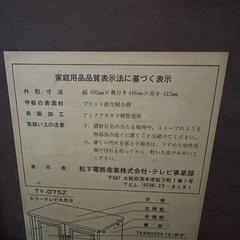 ローキャビネット✖️2台の画像