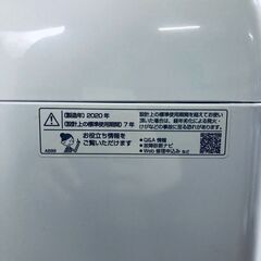 ID:sg220442 シャープ SHARP 洗濯機 一人暮らし 大きめ 中古 2020年製 全自動洗濯機 7.0kg シャンパン ES-SH7C-N  【リユース品：状態B】【送料無料】【設置費用無料】の画像
