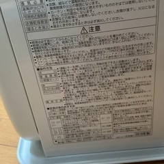灯油ヒーターの画像